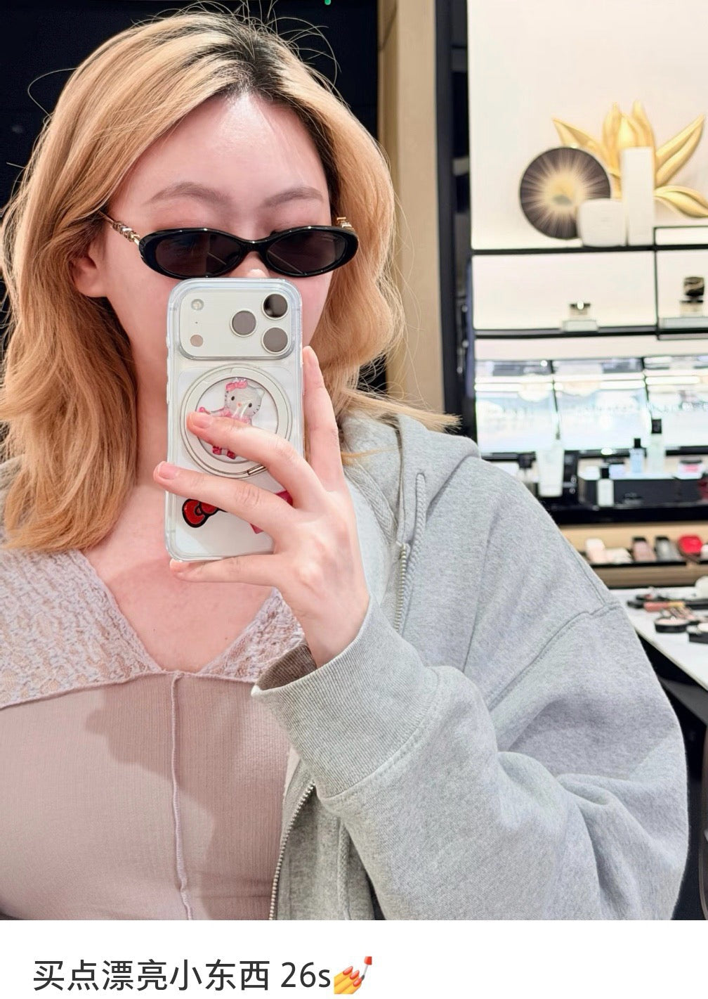 Chanel 5565 Sunglasses