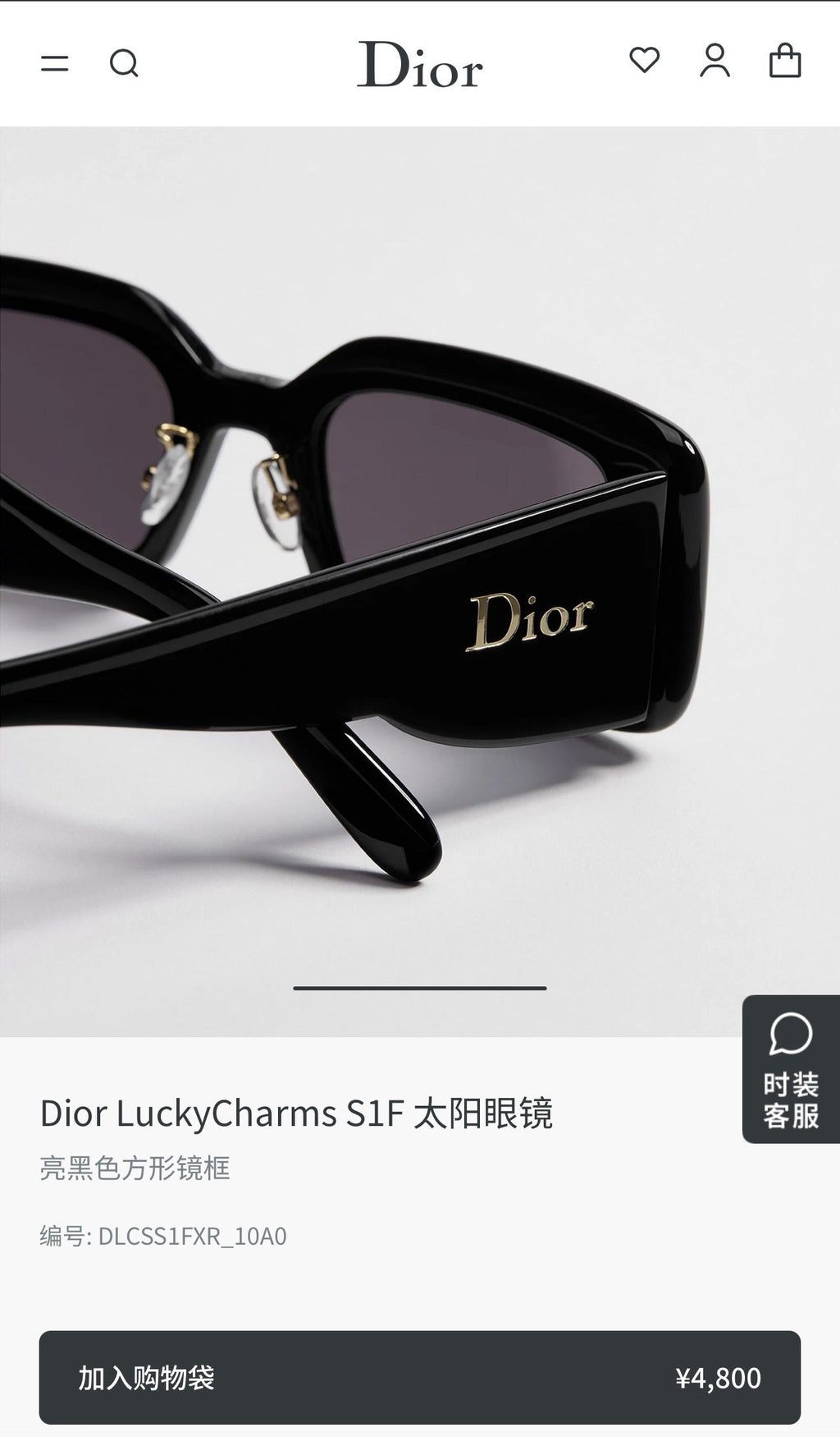 Dior Lucky Charms S1I Sunglasses