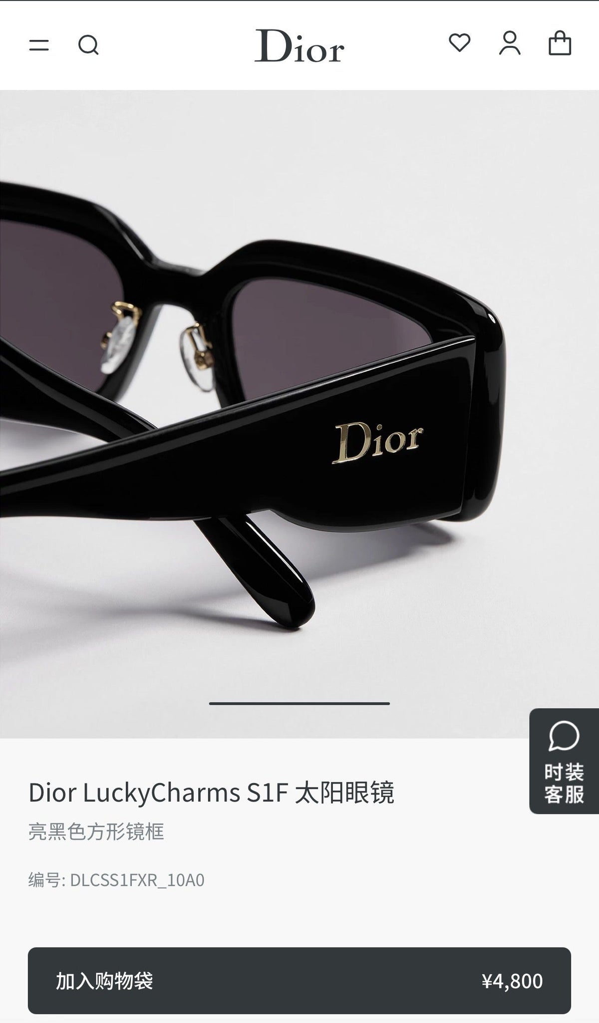 Dior Lucky Charms S1I Sunglasses