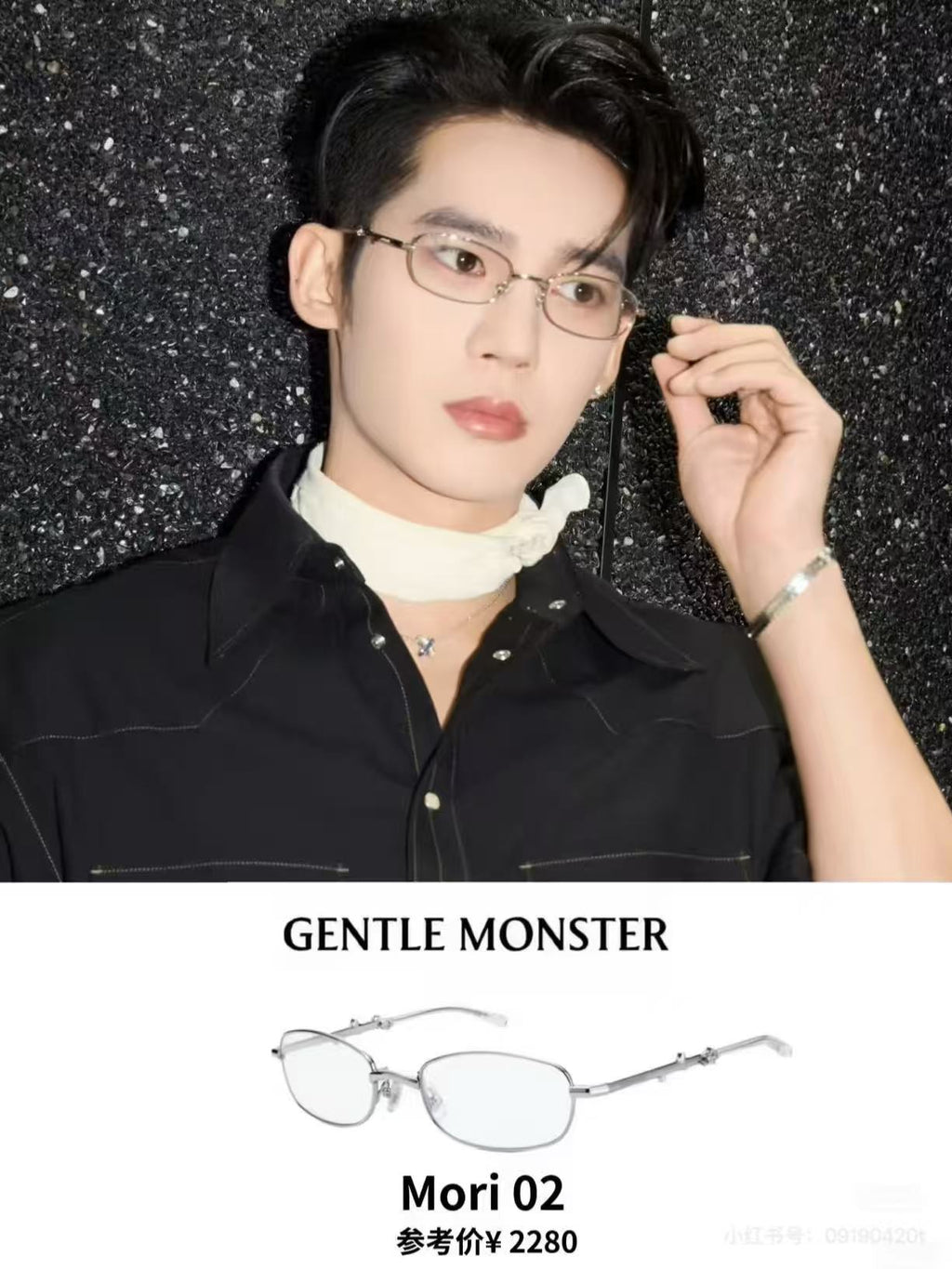 Gentle Monster Mori Sunglasses